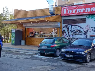 Готвеното
