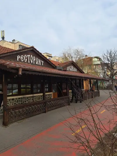Ресторант Арбанасий