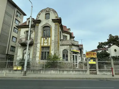 Чифте Баня - Център за съвременно изкуство