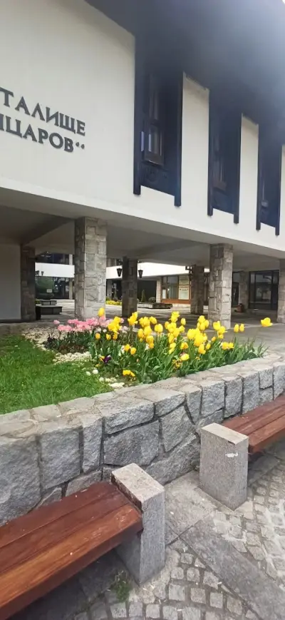 Народно читалище "Никола Вапцаров"