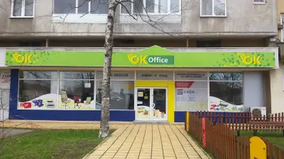 ОФИС В ООД Силистра