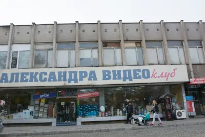 Търговски център