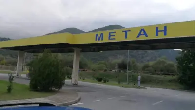 Метанстанция ЕНЕМОНА ЕКОГАЗ ООД