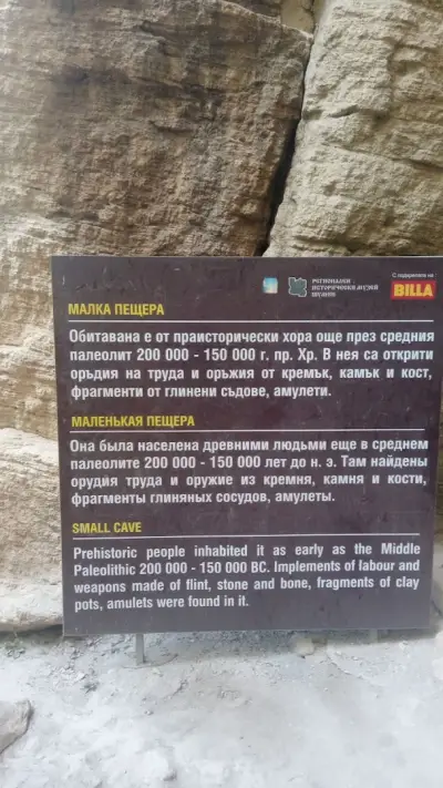 Храм "Св. Николай Чудотворец"