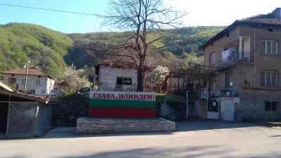 Каравана Яворите
