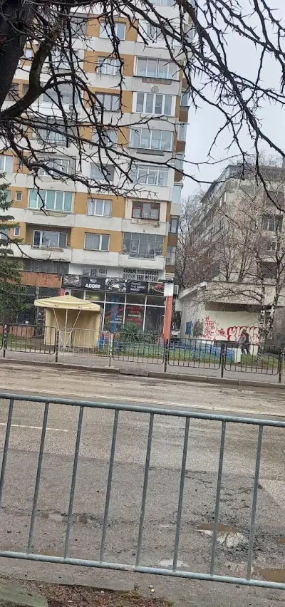 Роси
