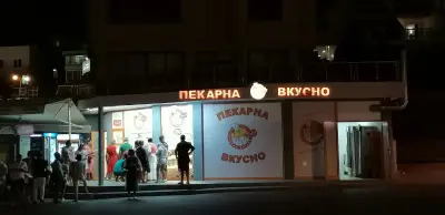 Пекарна "Вкусно"