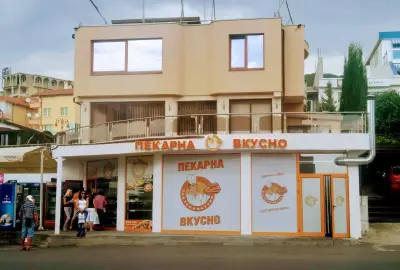 Пекарна "Вкусно"