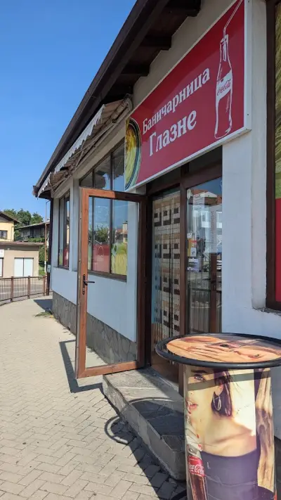 Bakery & Cafe