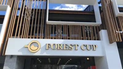 Forest Cup Bansko