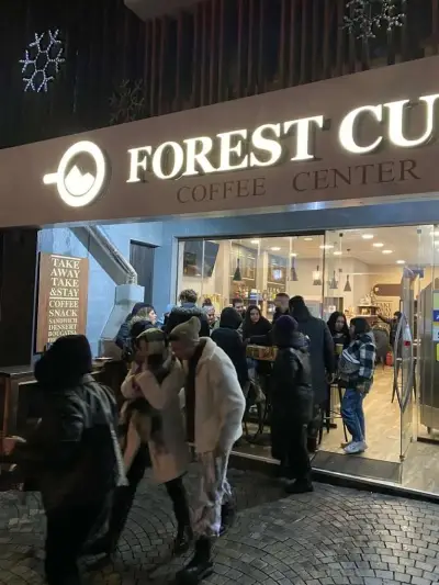 Forest Cup Bansko