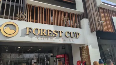 Forest Cup Bansko