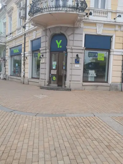 Yettel