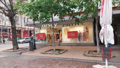 Орсей