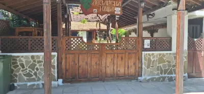 Лозарска Къща