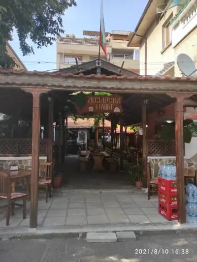 Лозарска Къща