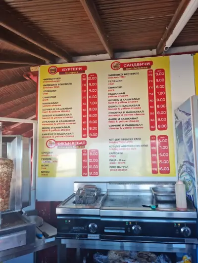 Fast Food Persia