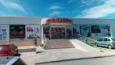 Магазин Болеро