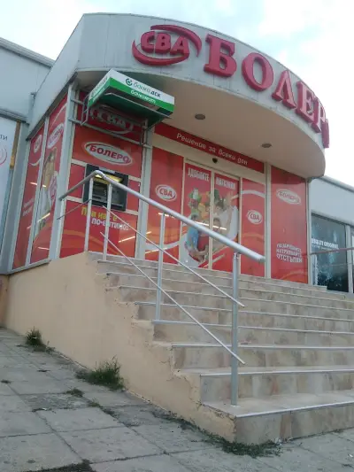 Магазин Болеро