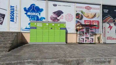 Магазин Болеро