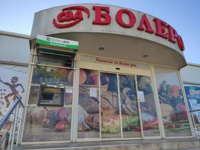 Магазин Болеро