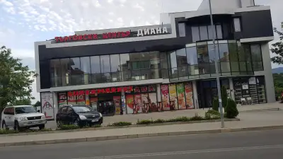 Супермаркет Ава