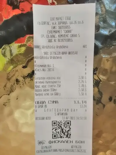 Супермаркет Олимп