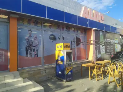 Aldo Supermarket