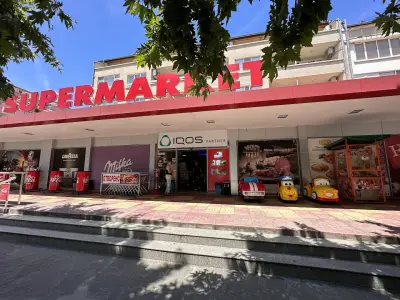 Супермаркет Приз