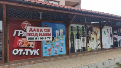 Priz Market