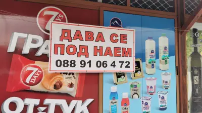Priz Market