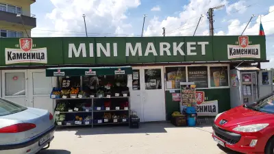 Mini Market