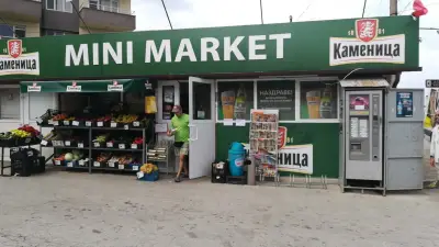 Mini Market
