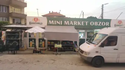 Mini Market