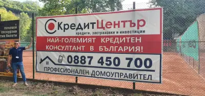 Адрес - Недвижими имоти Плевен