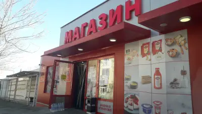 Магазин Тегел
