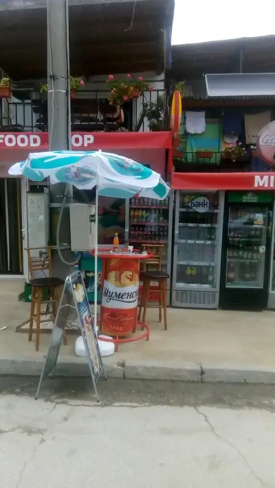 Minimarket