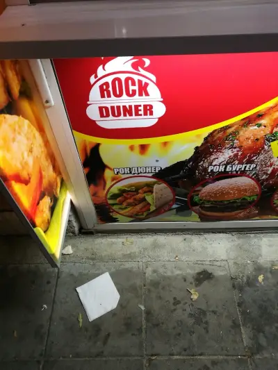 Rock DUNER