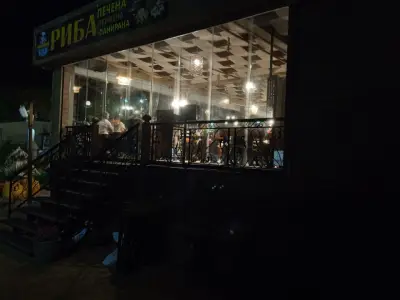 Маг Дак