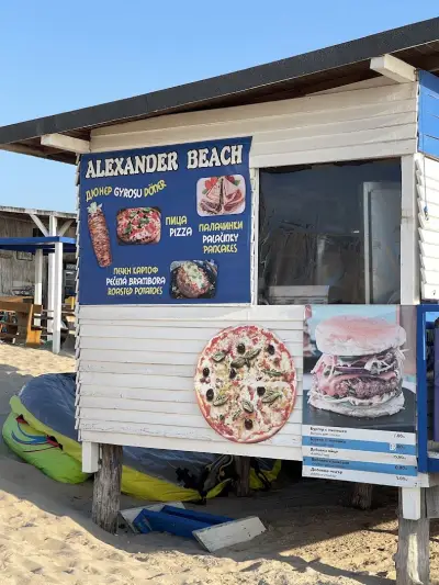 Alexander Beach Bar