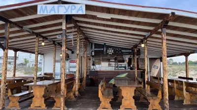 МАГУРА