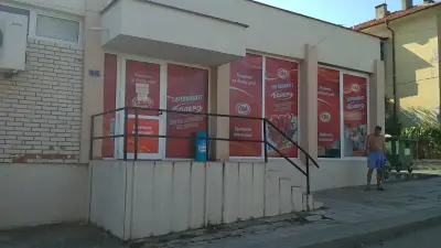 Болеро