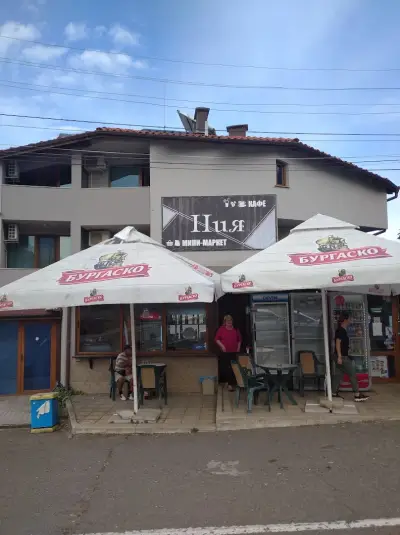 Маркет НИЯ