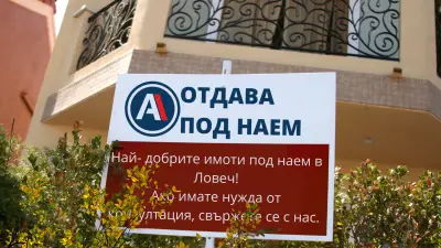 Адрес - Недвижими имоти град Ловеч