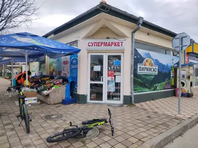 Супермаркет Стоянов 24