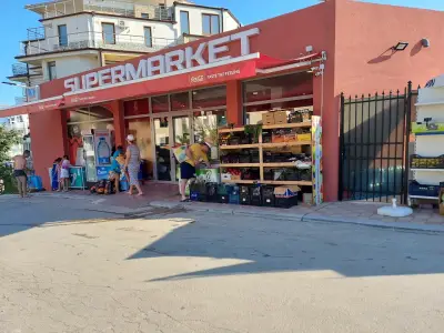 Супермаркет Стоянов 24