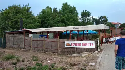 Bar. "Kotwica"