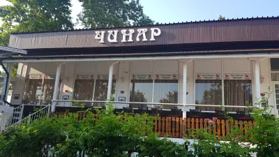 Ресторант Чинар