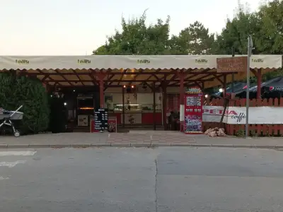 Котвата