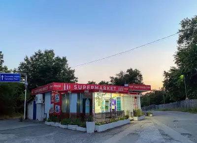 Хранителни стоки